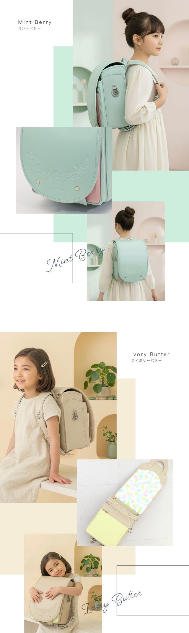 カラー毎のイメージ紹介1