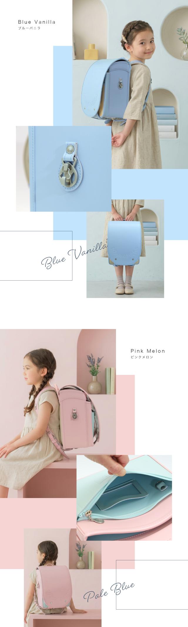 カラー毎のイメージ紹介2