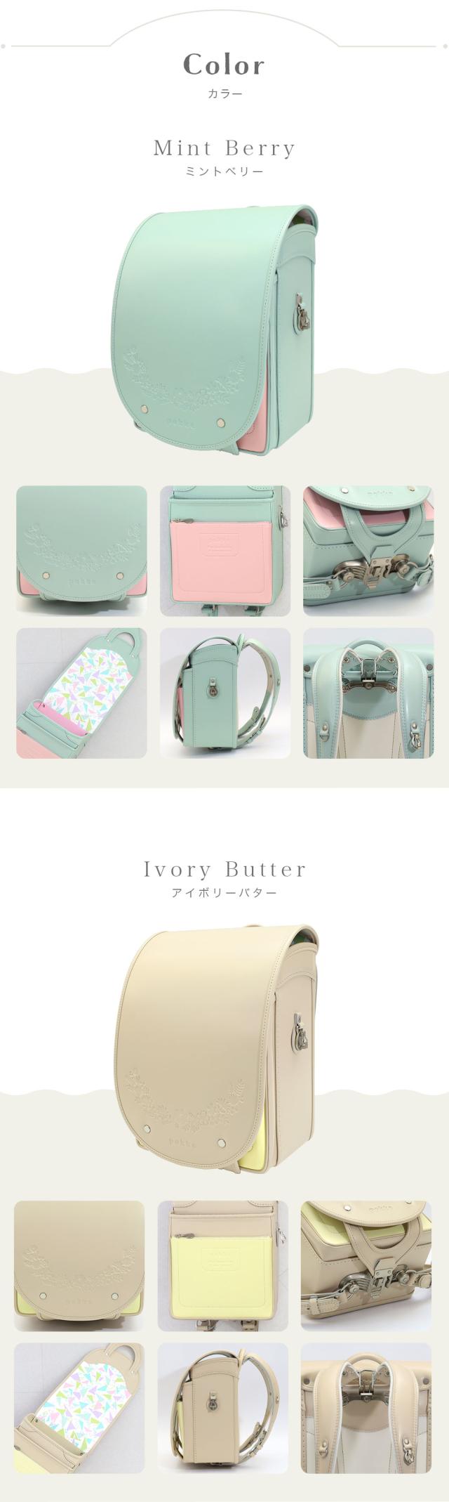 カラーバリエーション紹介1