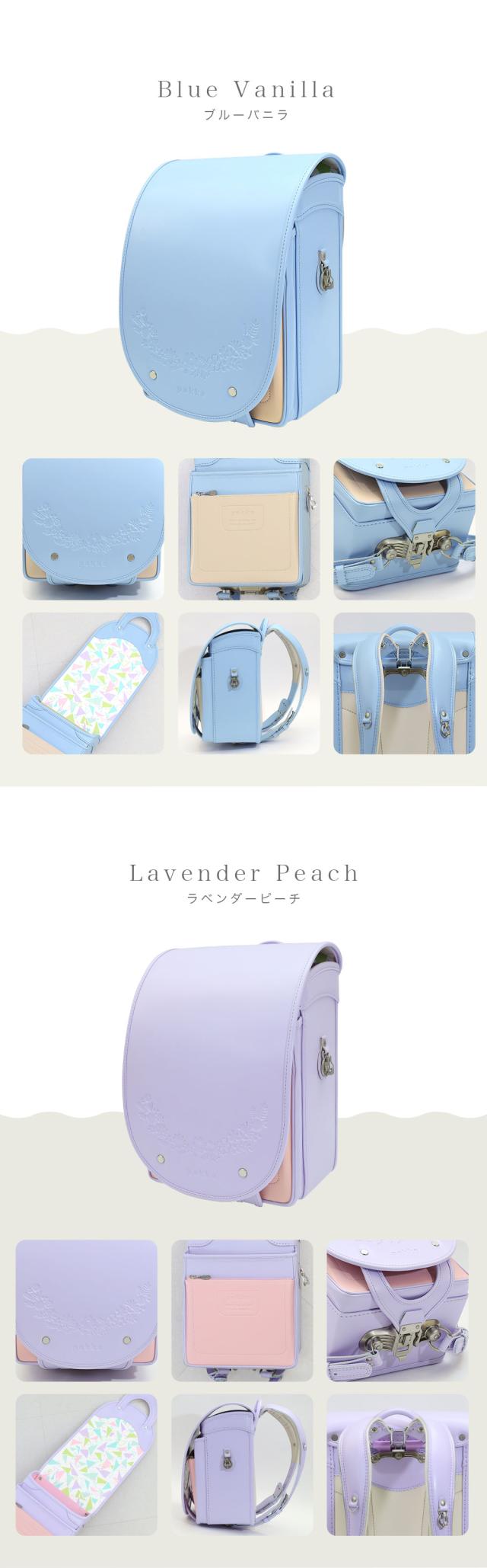 カラーバリエーション紹介2