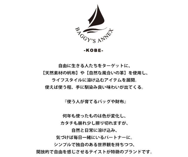 バギーズアネックス 18ozアーミーダックバイオ トートバッグ（中）lgrn4021