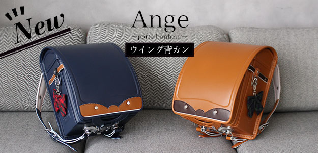 完成品 アンジュ 22年モデル リボンのランドセル ウイング背カン アンティーク調 ナース鞄工 型押し シンプル 赤ずきんのランドセル その他バッグ ランドセル Sutevalle Org