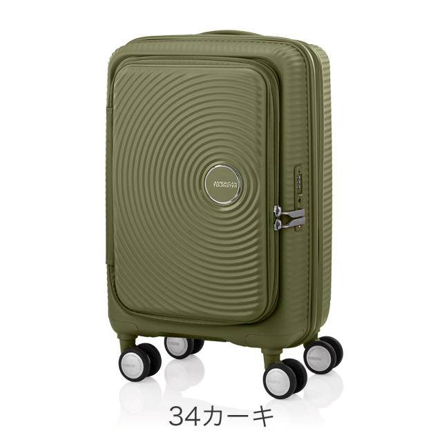 カラーバリエーション2