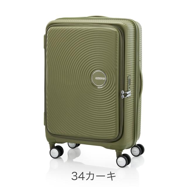 カラーバリエーション2