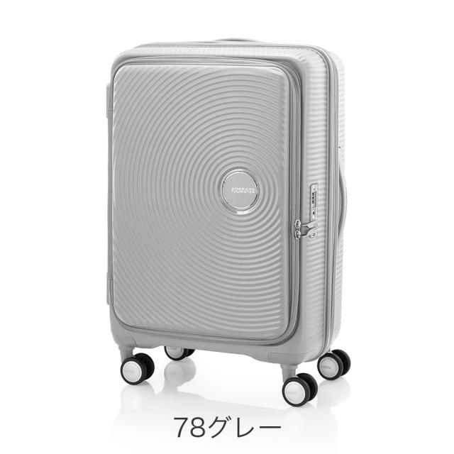 カラーバリエーション3