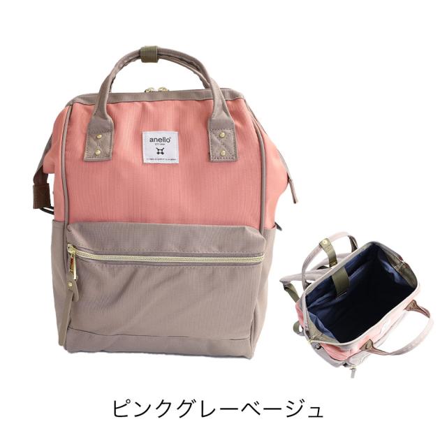 anello リュック バッグ　Sサイズ CROSS BOTTLE アネロ atb0197z