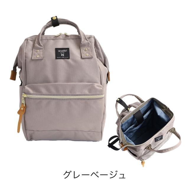 anello リュック バッグ　Sサイズ CROSS BOTTLE アネロ atb0197z