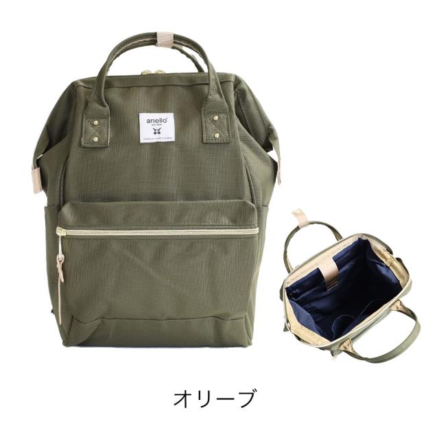 anello リュック バッグ　Sサイズ CROSS BOTTLE アネロ atb0197z