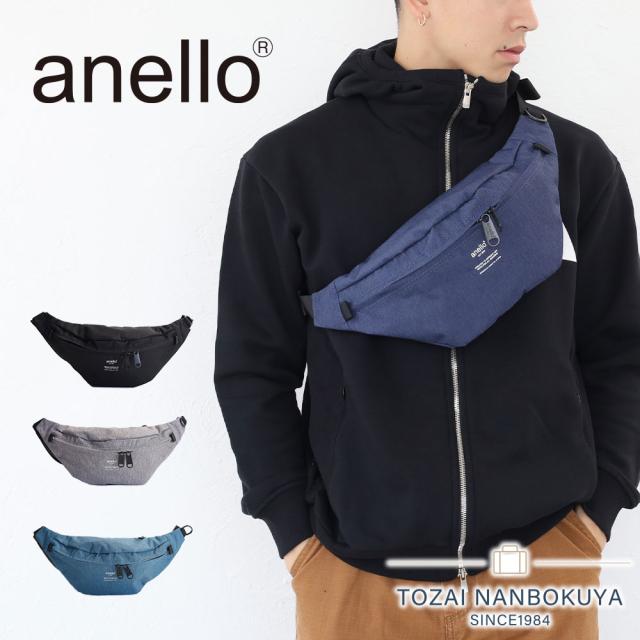 anello TRACK ボディバッグ アネロ ath3651