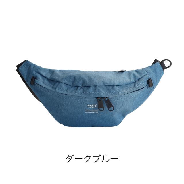 anello TRACK ボディバッグ アネロ ath3651