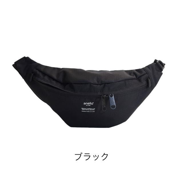 anello TRACK ボディバッグ アネロ ath3651
