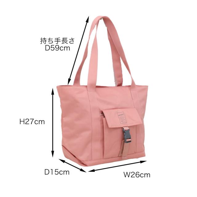 anello / SAI トートバッグ ats1296