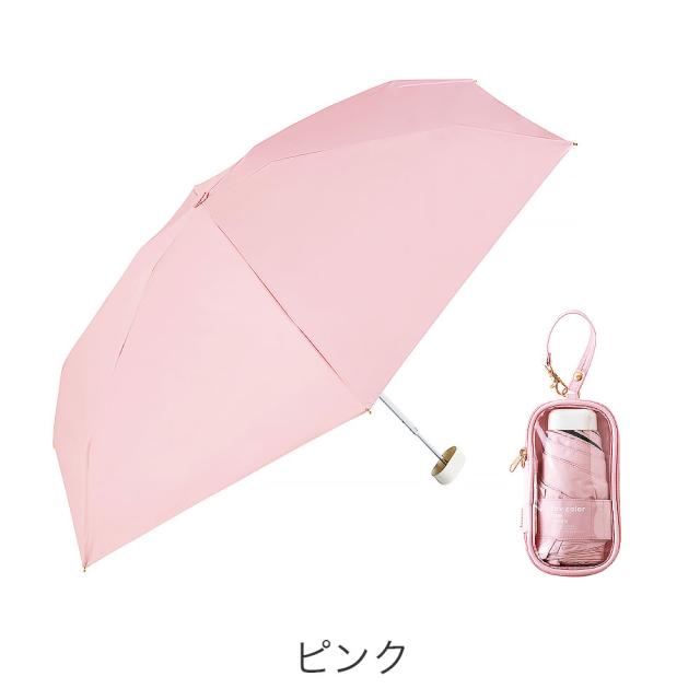 カラーバリエーション4