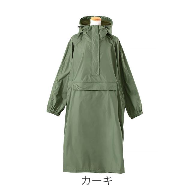 カラーバリエーション3