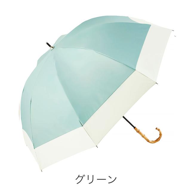 カラーバリエーション4