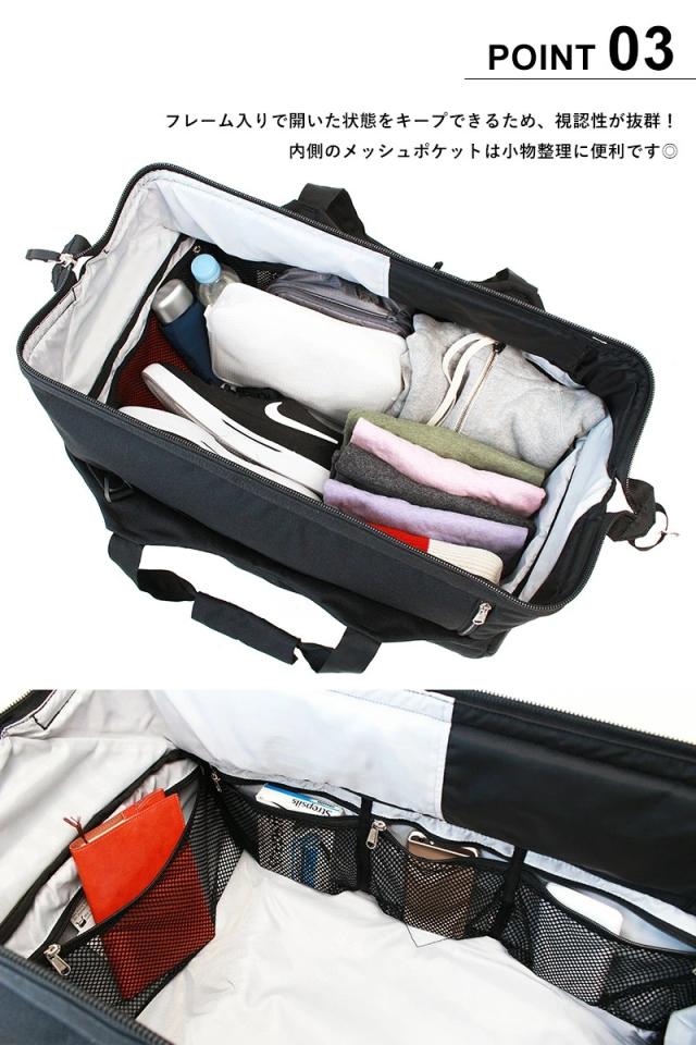 バッハ ダッフルバッグ40L 281354