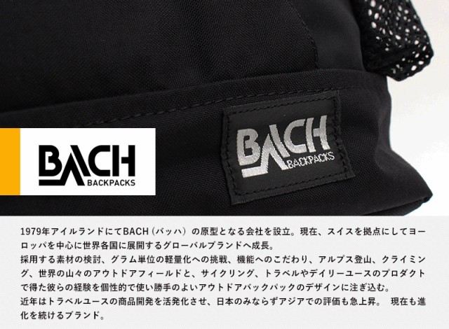 バッハ リュック BACH 276735 TRAVELSTAR40 トラベルスター バッグ