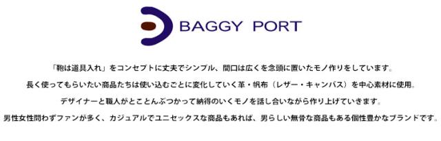 バギーポート ブオナ 二つ折り財布 zys2415