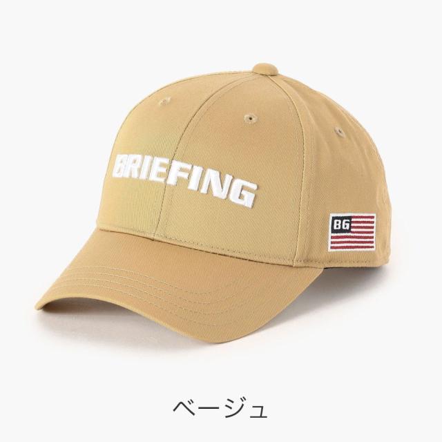 カラーバリエーション3