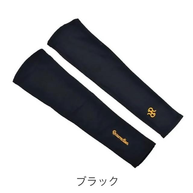 カラーバリエーション2