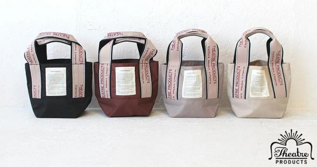 シアタープロダクツ ジャガード テープバッグ ミシシッピ Mサイズ bl200001