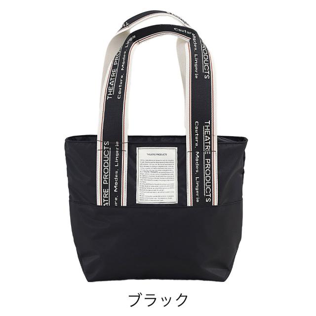 シアタープロダクツ トートM bl230335