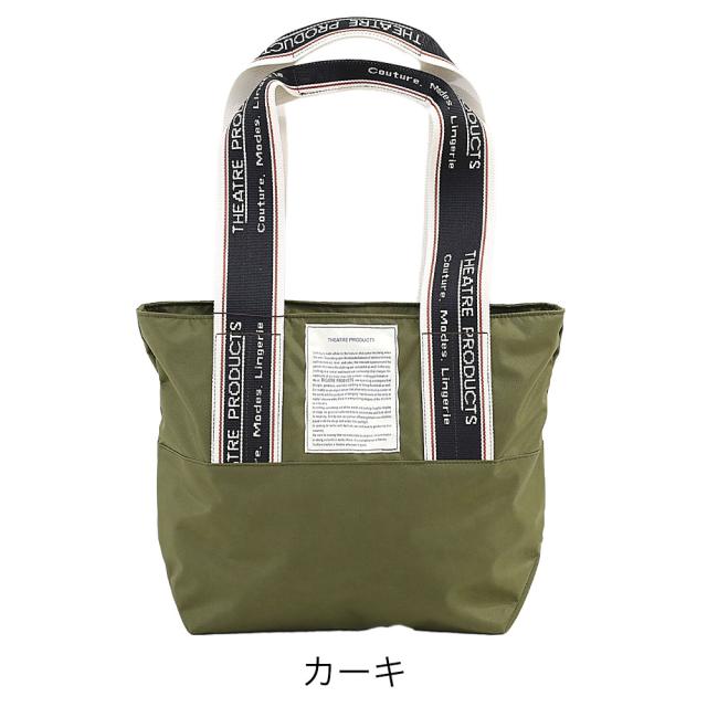 シアタープロダクツ トートM bl230335
