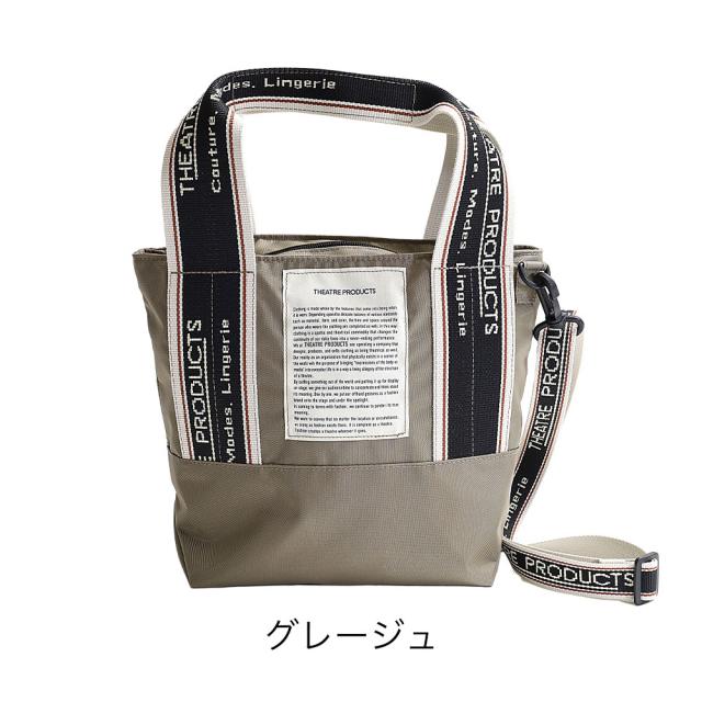 シアタープロダクツ 2WAYトート bl230337