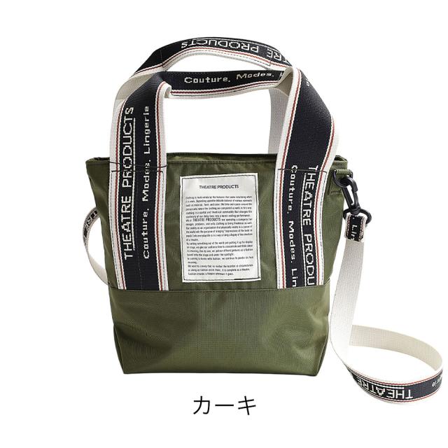 シアタープロダクツ 2WAYトート bl230337