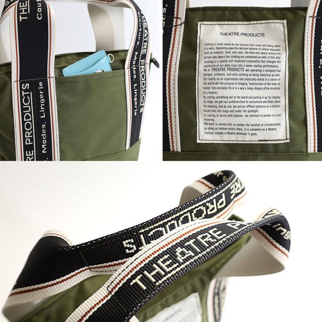 シアタープロダクツ 2WAYトート bl230337