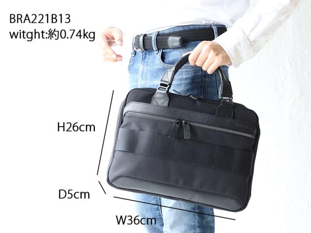 ブリーフィング ビジネスバッグ bra221b13