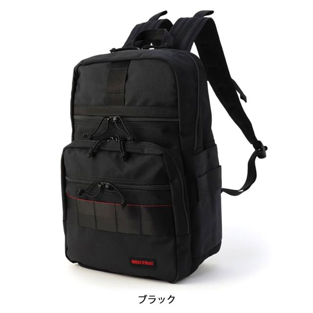 ブリーフィング バックパック