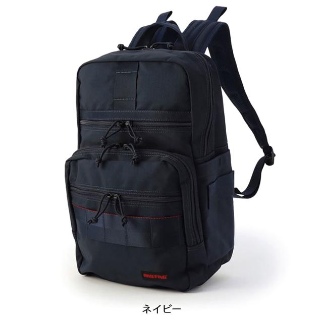 ブリーフィング バックパック