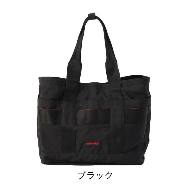 ブリ—フィング　ビジネスバッグ　DISCRETE TOTE M MW GENII　briefing