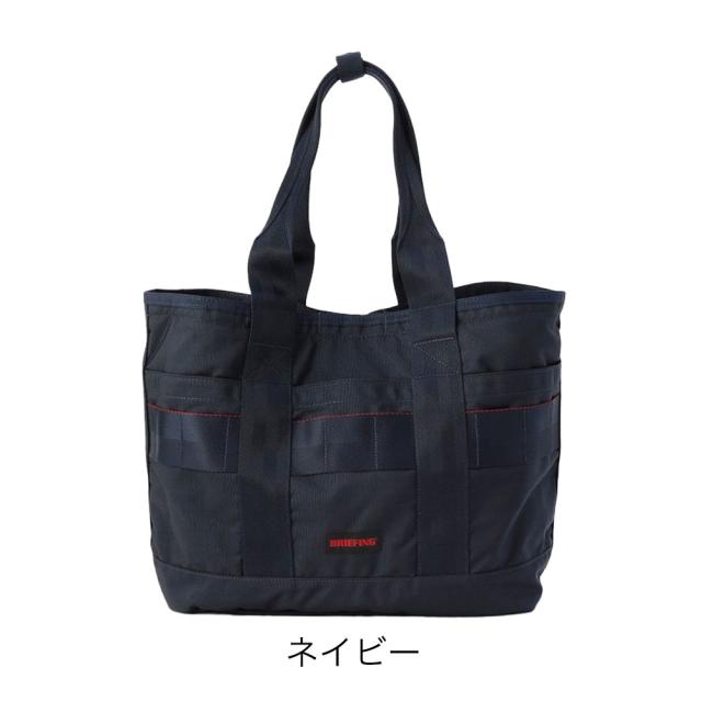 ブリ—フィング　ビジネスバッグ　DISCRETE TOTE M MW GENII　briefing