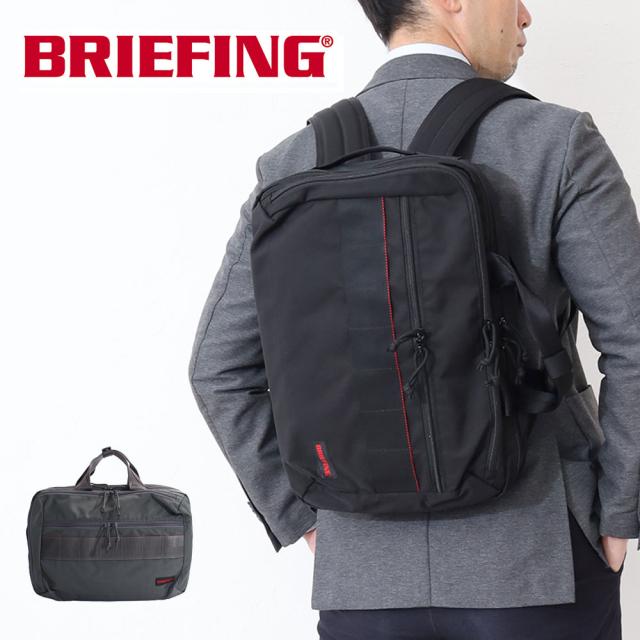 BRIEFING BS BOX 2way PACKAG bra241p37 ブリーフィング