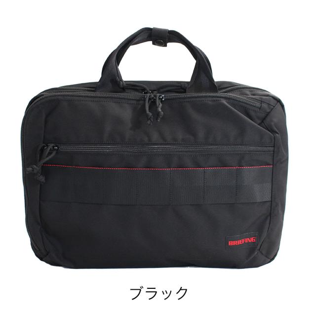 BRIEFING BS BOX 2way PACKAG bra241p37 ブリーフィング