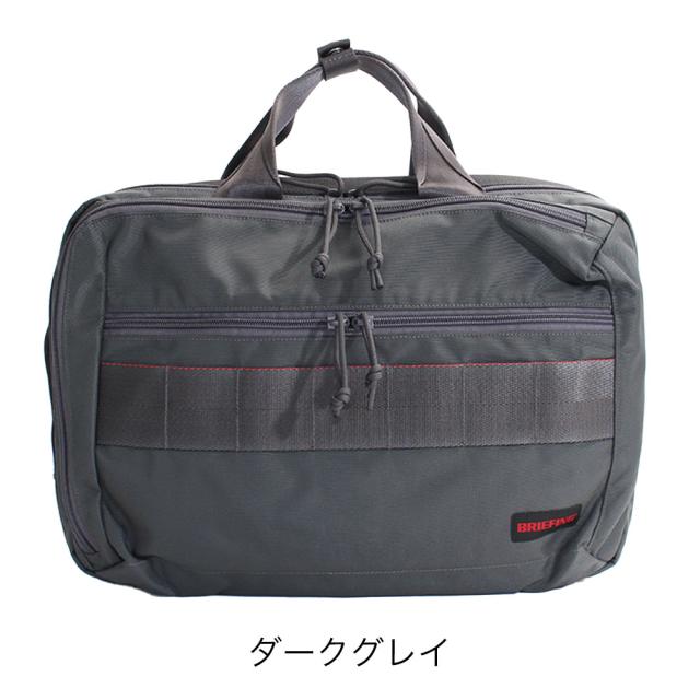 BRIEFING BS BOX 2way PACKAG bra241p37 ブリーフィング