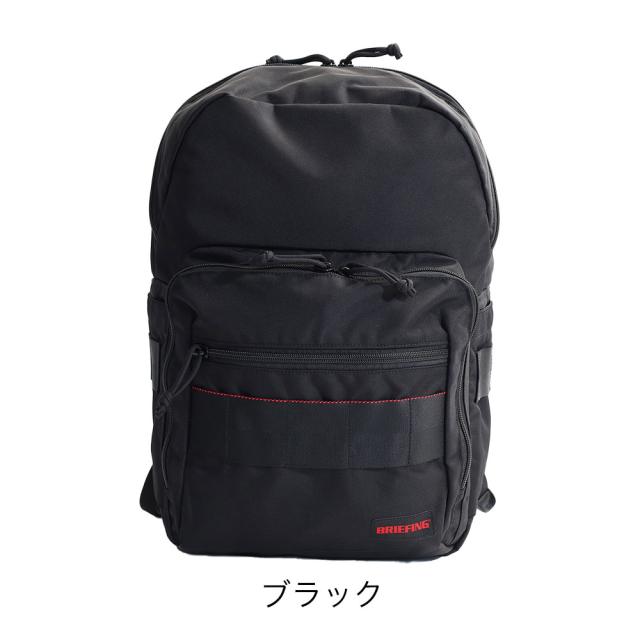 BRIEFING BS BOX PACK AG bra241p38 ビジネスバッグ ブリーフィング