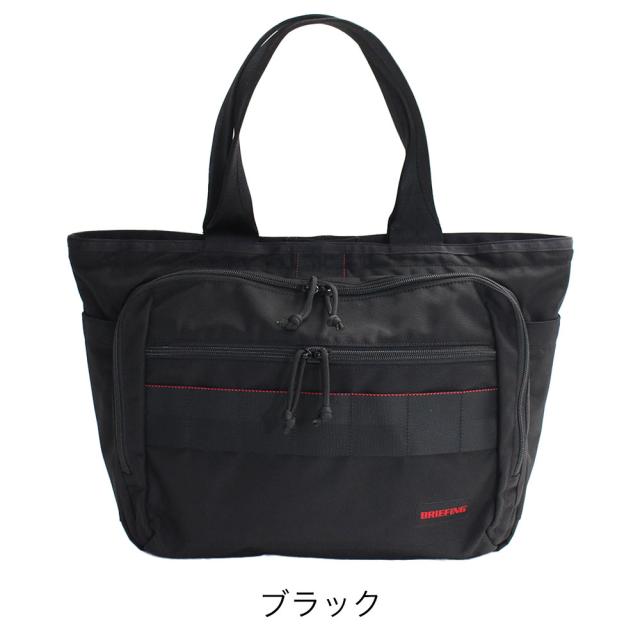 BRIEFING BS BOX TOTE AG bra241p39 ブリーフィング
