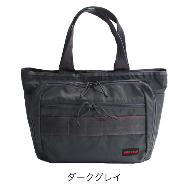 BRIEFING BS BOX TOTE AG bra241p39 ブリーフィング