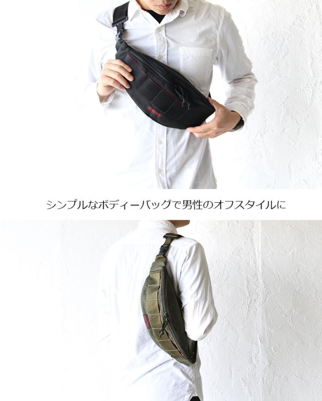 BRIEFING TRIPOD BRF071219