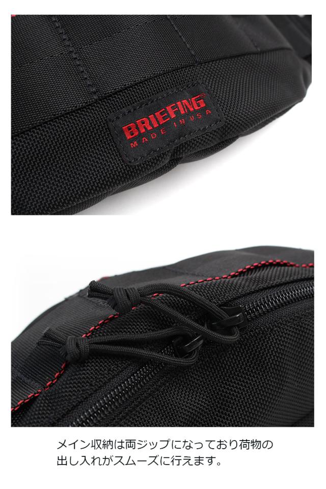 BRIEFING TRIPOD BRF071219