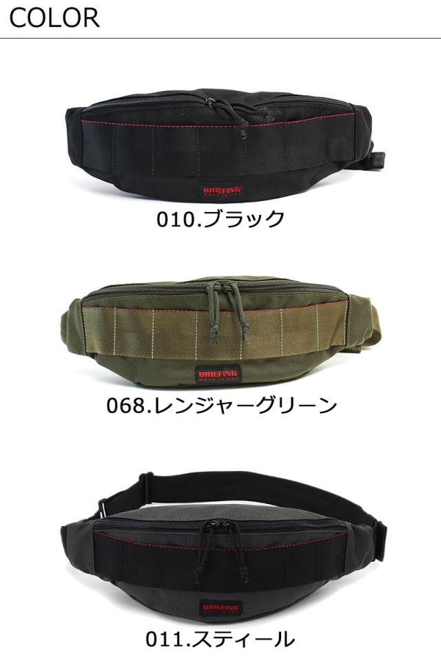 BRIEFING TRIPOD BRF071219 カラー