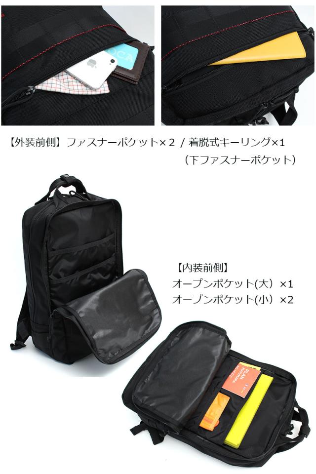 BRIEFING ATTACK PACK BRF298219 デティール