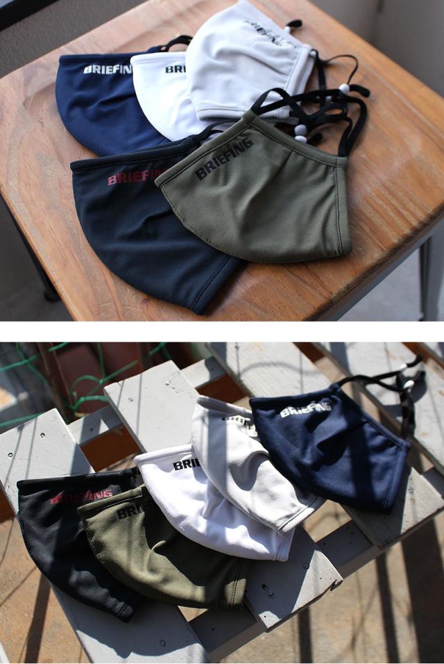 BRIEFING ブリーフィング 3D WASHABLE MASK-2 BRG211F55