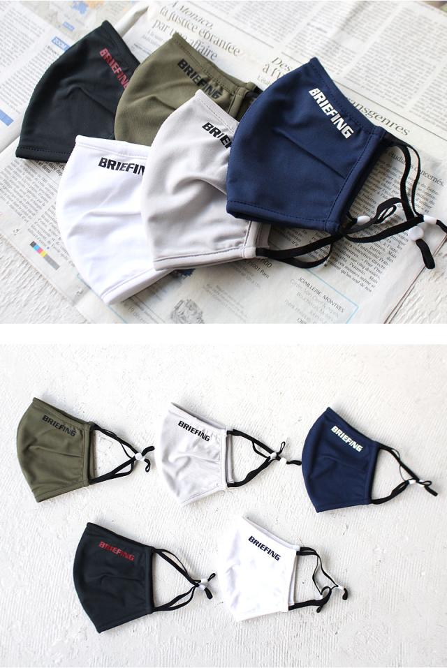 BRIEFING ブリーフィング 3D WASHABLE MASK-2 BRG211F55