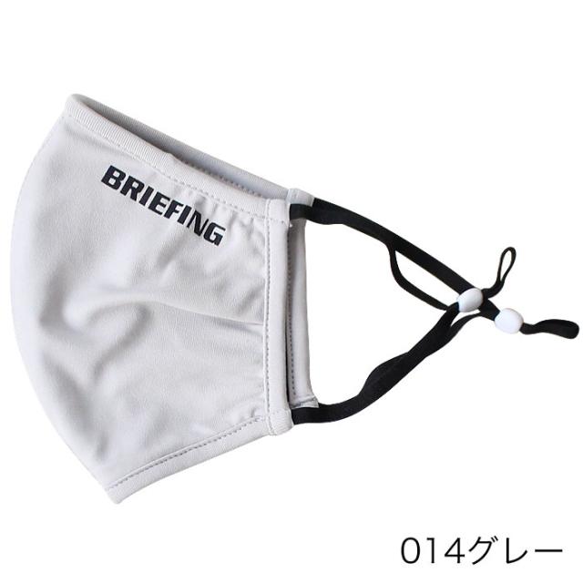 BRIEFING ブリーフィング 3D WASHABLE MASK-2 BRG211F55