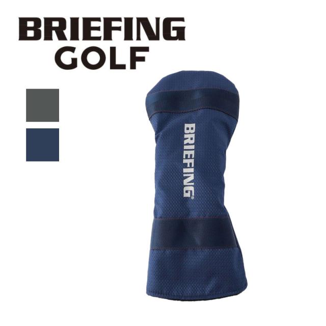 BRIEFING GOLF ドライバーカバー BRG223GA2 サムネ