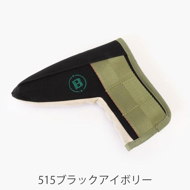 カラーバリエーション1